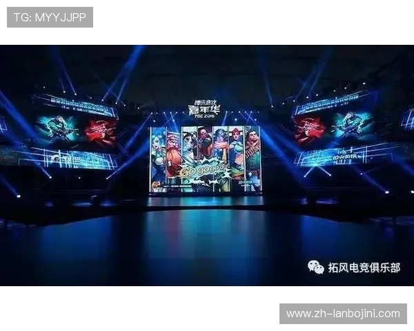 开云电竞：如何通过创新运营模式提升电竞赛事的影响力