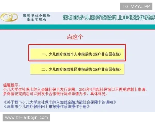 欧博代理开户条件详解及申请流程指南