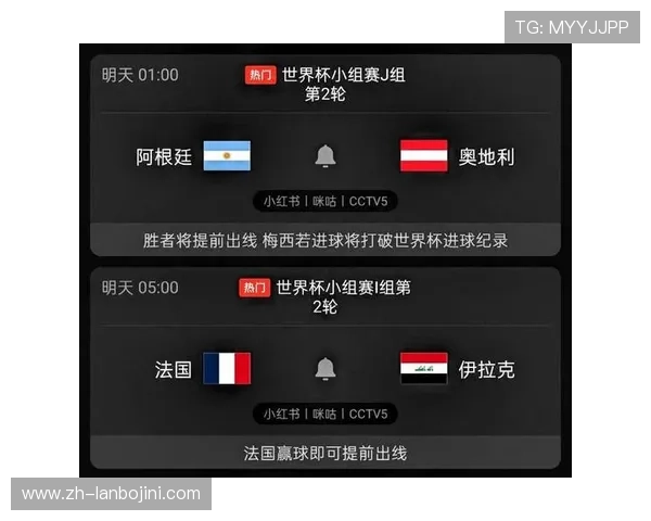 世界杯阿根廷奥地利比赛比分公布，比赛亮点与关键时刻全面总结