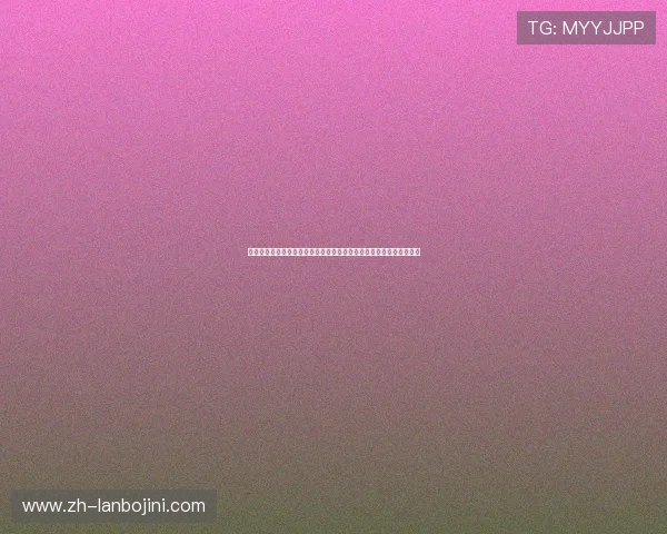 星亿娱乐登录注册详细流程解析助你快速开启世界杯赛事精彩观看体验